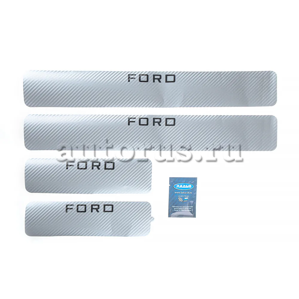 Наклейки на пороги FORD Fokus 3 (Пленка) Ступ GRAY ЛАДЬЯ 555.20.102(st.gr)  ЛАДЬЯ артикул 555.20.102(st.gr) - цена, характеристики, купить в Москве в  интернет-магазине автозапчастей АВТОРУСЬ