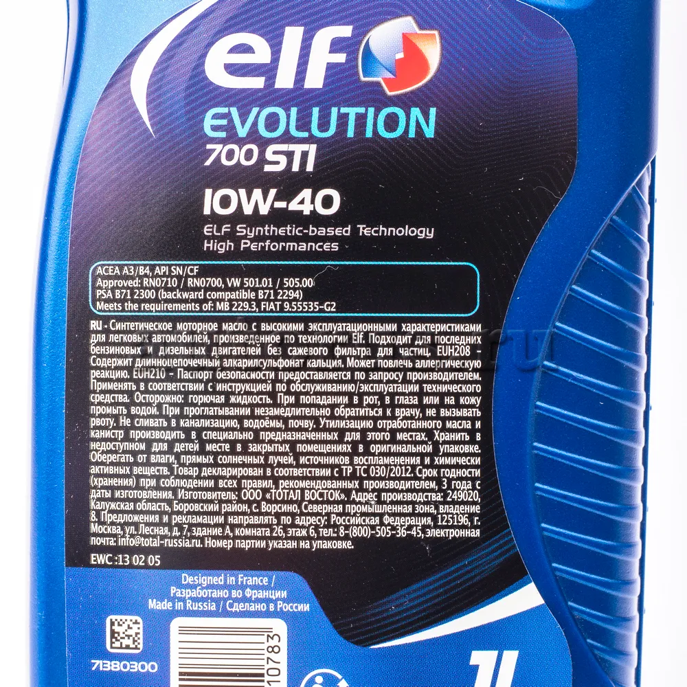 Масло моторное ELF Evolution 700 STI 10W-40 полусинтетическое 1 л 11110301  ELF артикул 11110301 - цена, характеристики, купить в Москве в  интернет-магазине автозапчастей АВТОРУСЬ