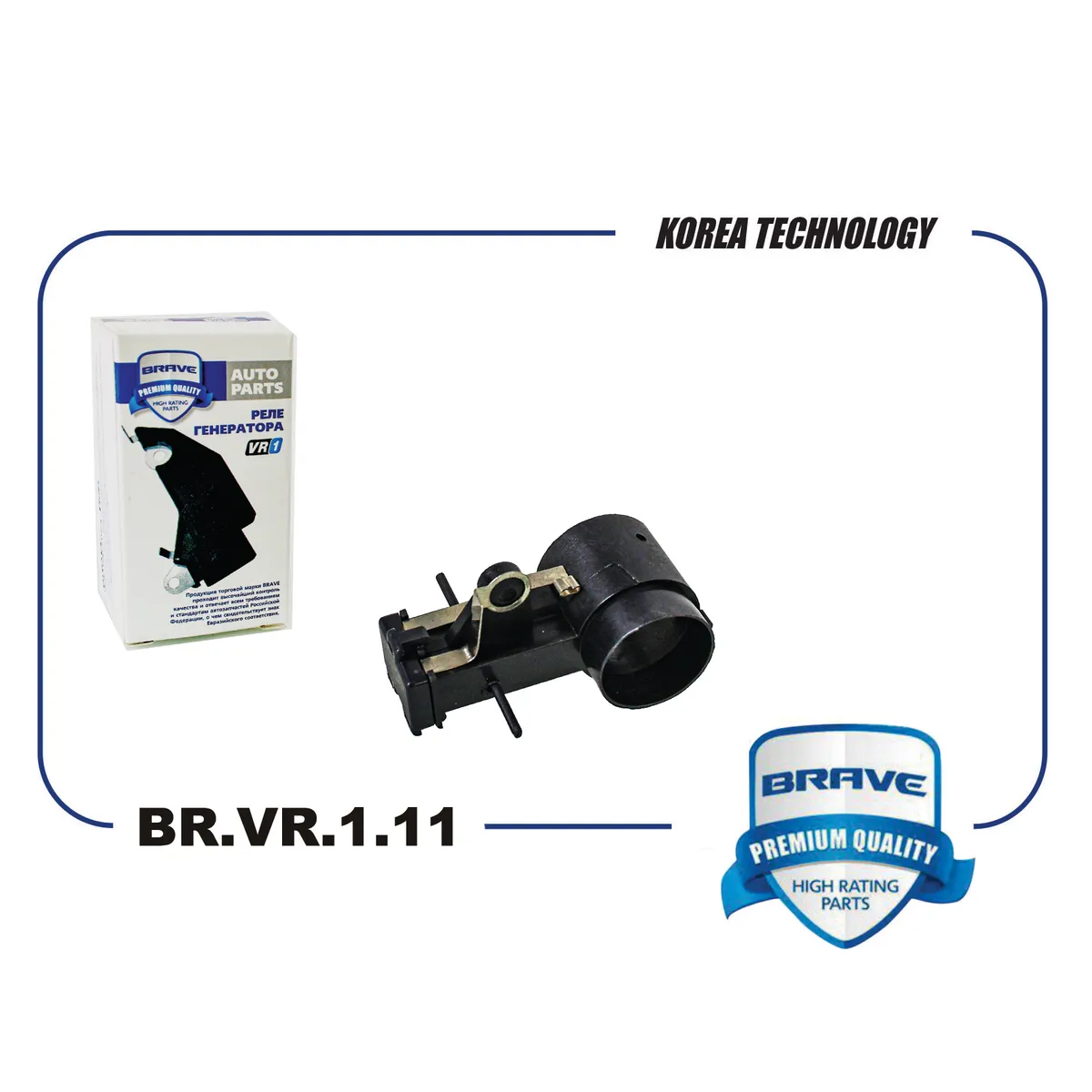 Щетка генератора Daewoo Nexia,Chevrolet Lanos BRAVE BR.VR.1.11 BRAVE  артикул BR.VR.1.11 - цена, характеристики, купить в Москве в  интернет-магазине автозапчастей АВТОРУСЬ