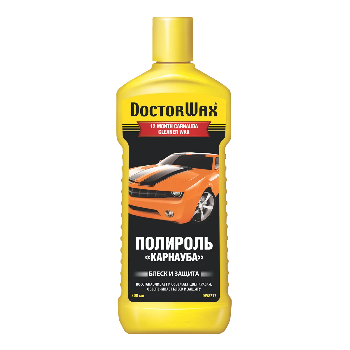 Полироль Карнауба 300 мл Doctor Wax DW8217 Doctor Wax артикул DW8217 -  цена, характеристики, купить в Москве в интернет-магазине автозапчастей  АВТОРУСЬ