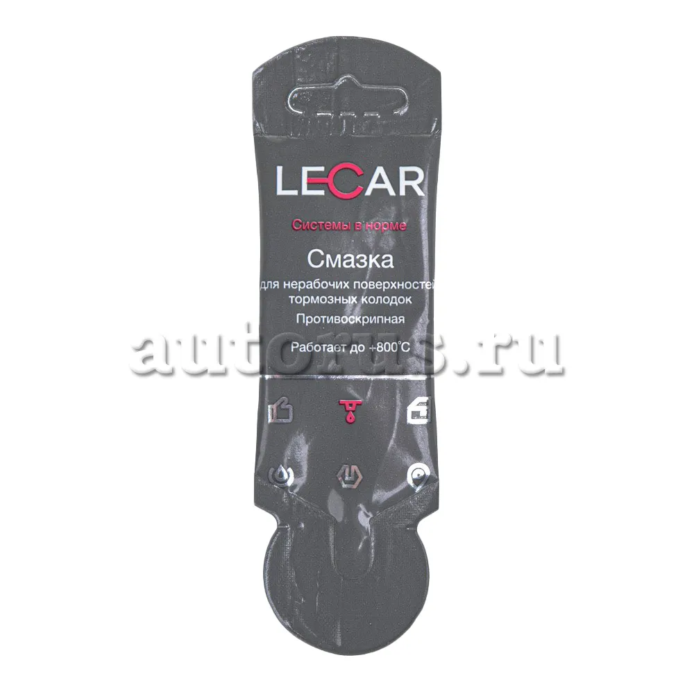 Смазка противоскрипная для тормозных колодок , стикпакет, 5гр. LECAR  LECAR000032211 LECAR артикул LECAR000032211 - цена, характеристики, купить  в Москве в интернет-магазине автозапчастей АВТОРУСЬ