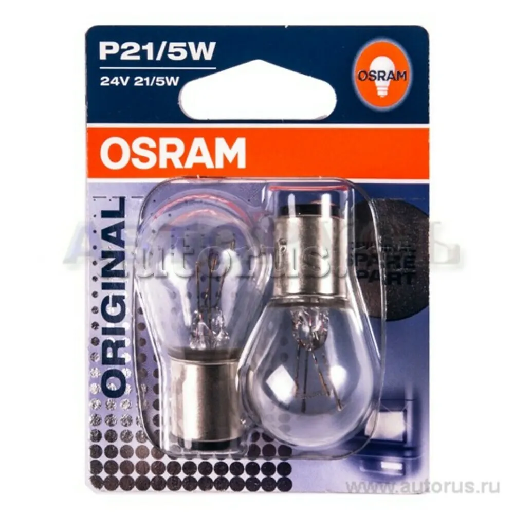 Лампа 24V P21/5W 21/5W BAY15d OSRAM ORIGINAL LINE 2 шт. блистер 7537-02B  OSRAM артикул 7537-02B - цена, характеристики, купить в Москве в  интернет-магазине автозапчастей АВТОРУСЬ