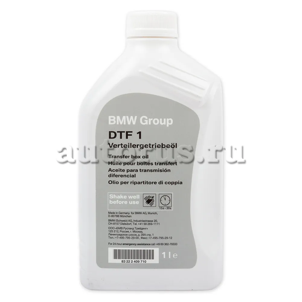 Масло трансмиссионное BMW DTF-1 1 л 83 22 2 409 710 BMW артикул 83 22 2 409  710 - цена, характеристики, купить в Москве в интернет-магазине  автозапчастей АВТОРУСЬ