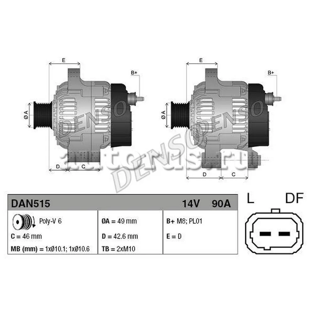 Генератор 14V 90A DENSO DAN515 DENSO артикул DAN515 - цена, характеристики,  купить в Москве в интернет-магазине автозапчастей АВТОРУСЬ