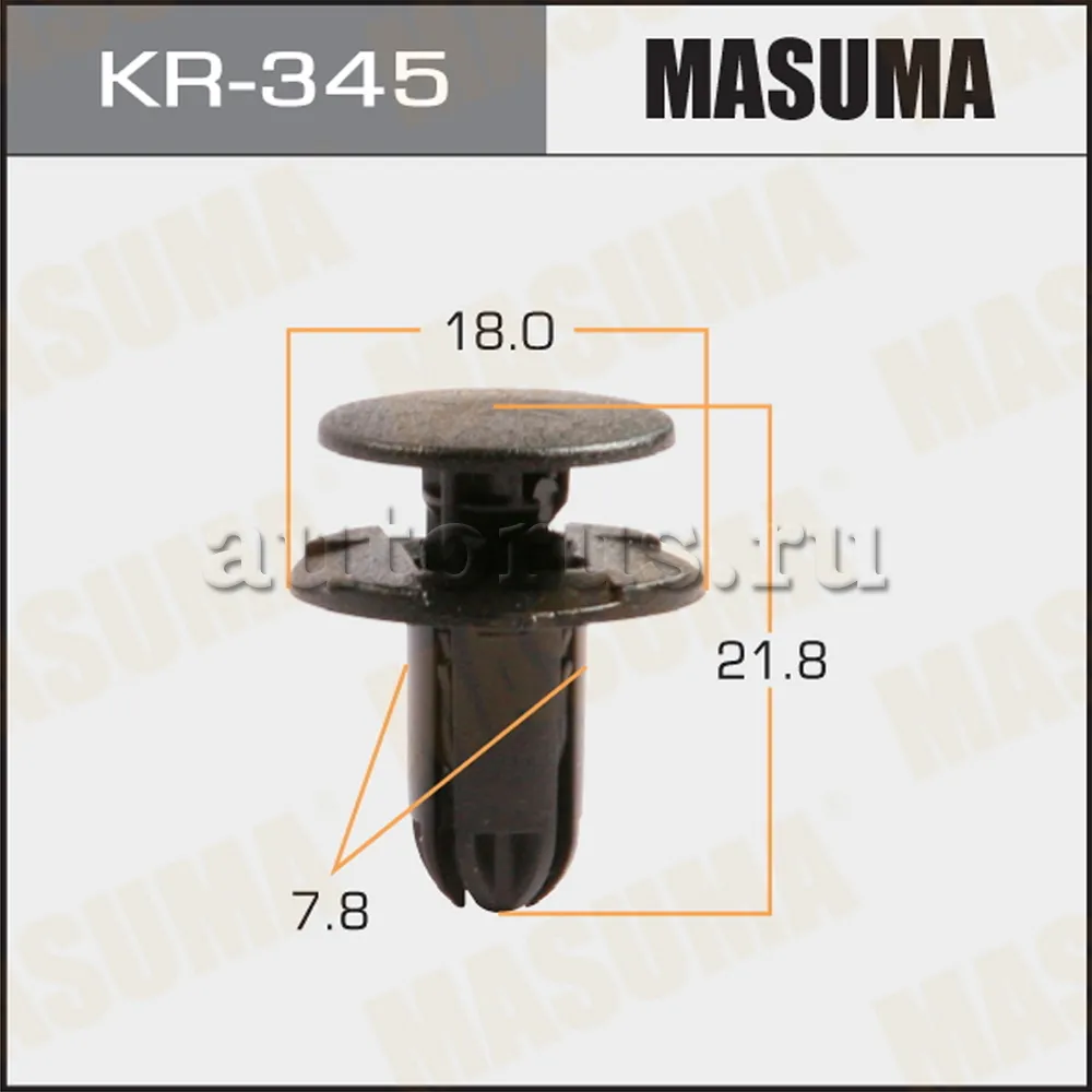 Клипса универс. 345-KR [уп.50] MASUMA KR-345