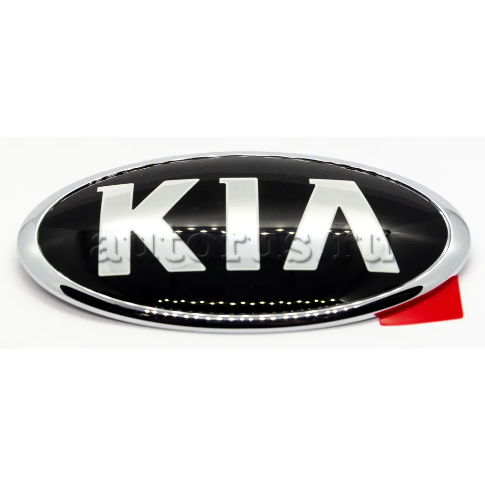 Эмблема KIA HYUNDAI/KIA 86318-3R500 HYUNDAI/KIA артикул 86318-3R500 - цена,  характеристики, купить в Москве в интернет-магазине автозапчастей АВТОРУСЬ