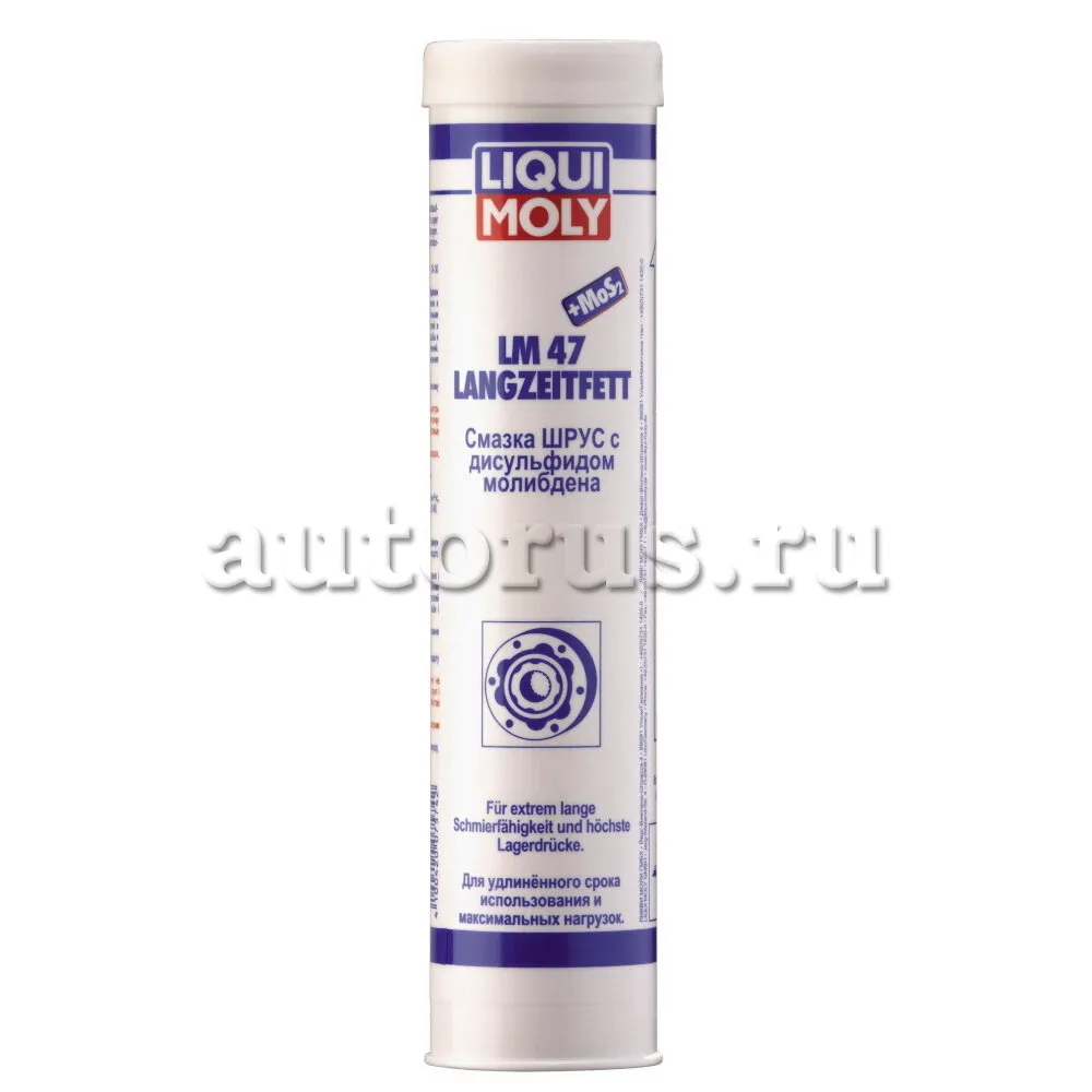 Смазка ШРУС с MoS2 (0.4л) LIQUI MOLY 3520/7574