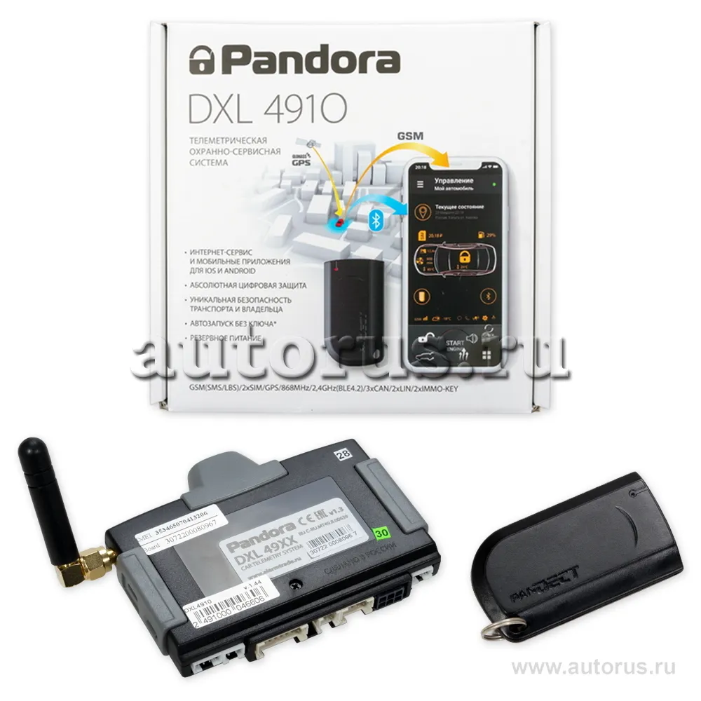 Сигнализация Pandora DXL 4910 PANDORA артикул DXL 4910 - цена,  характеристики, купить в Москве в интернет-магазине автозапчастей АВТОРУСЬ