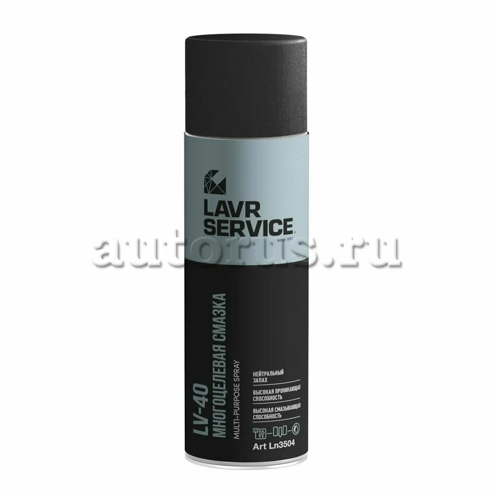 Многоцелевая смазка LV40 SERVICE MULTIPURPOSE SPRAY, 650 мл LAVR Ln3504  LAVR артикул Ln3504 - цена, характеристики, купить в Москве в  интернет-магазине автозапчастей АВТОРУСЬ