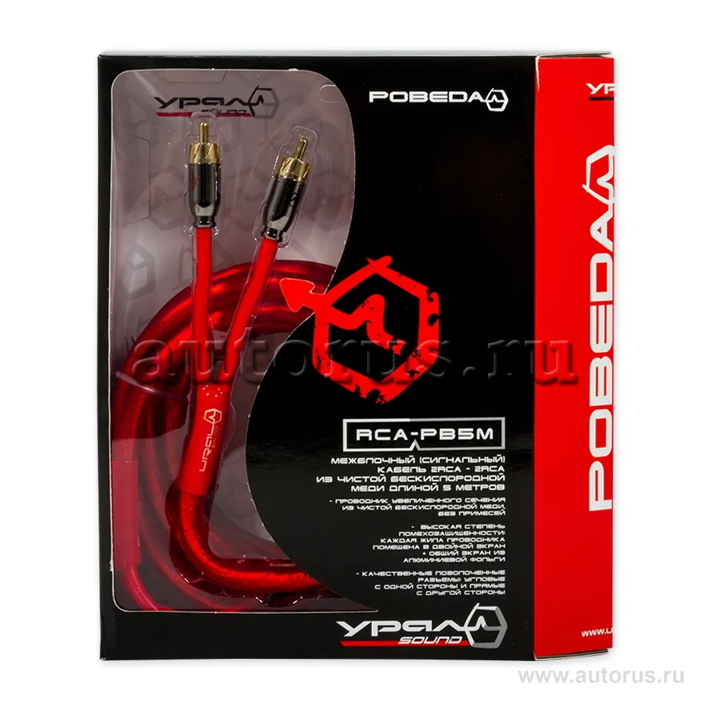 кабель межблочный профессиональный 2RCA 2RCA ,5 м, чистая медь Ural Урал  RCA-PB5M Урал артикул RCA-PB5M - цена, характеристики, купить в Москве в  интернет-магазине автозапчастей АВТОРУСЬ