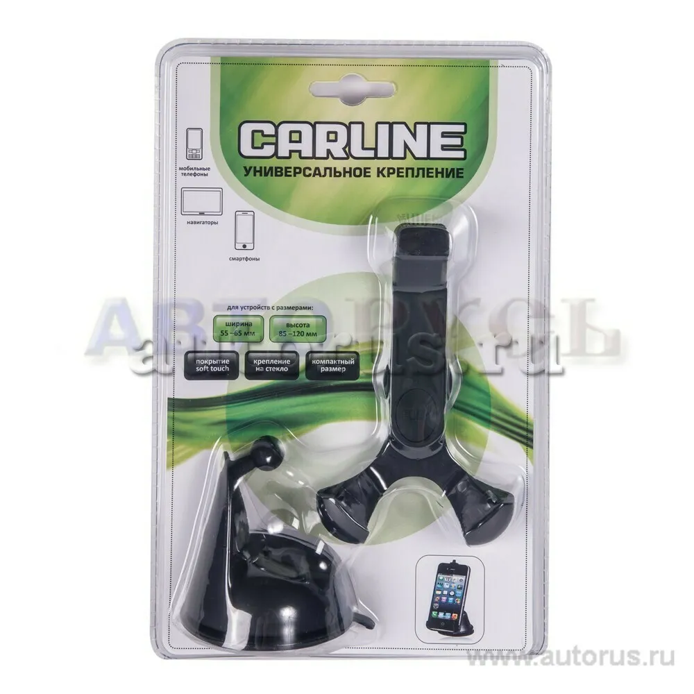 Держатель CARLINE MG1-SB, для смартфонов, на стекло, Ограниченно годен  CARLINE артикул MG1-SB-N0 - цена, характеристики, купить в Москве в  интернет-магазине автозапчастей АВТОРУСЬ