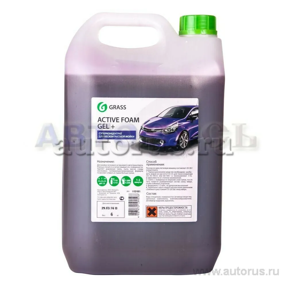 Автошампунь Active Foam GEL+ для бесконтактной мойки концентрат 6кг GRASS  113181 GRASS артикул 113181 - цена, характеристики, купить в Москве в  интернет-магазине автозапчастей АВТОРУСЬ