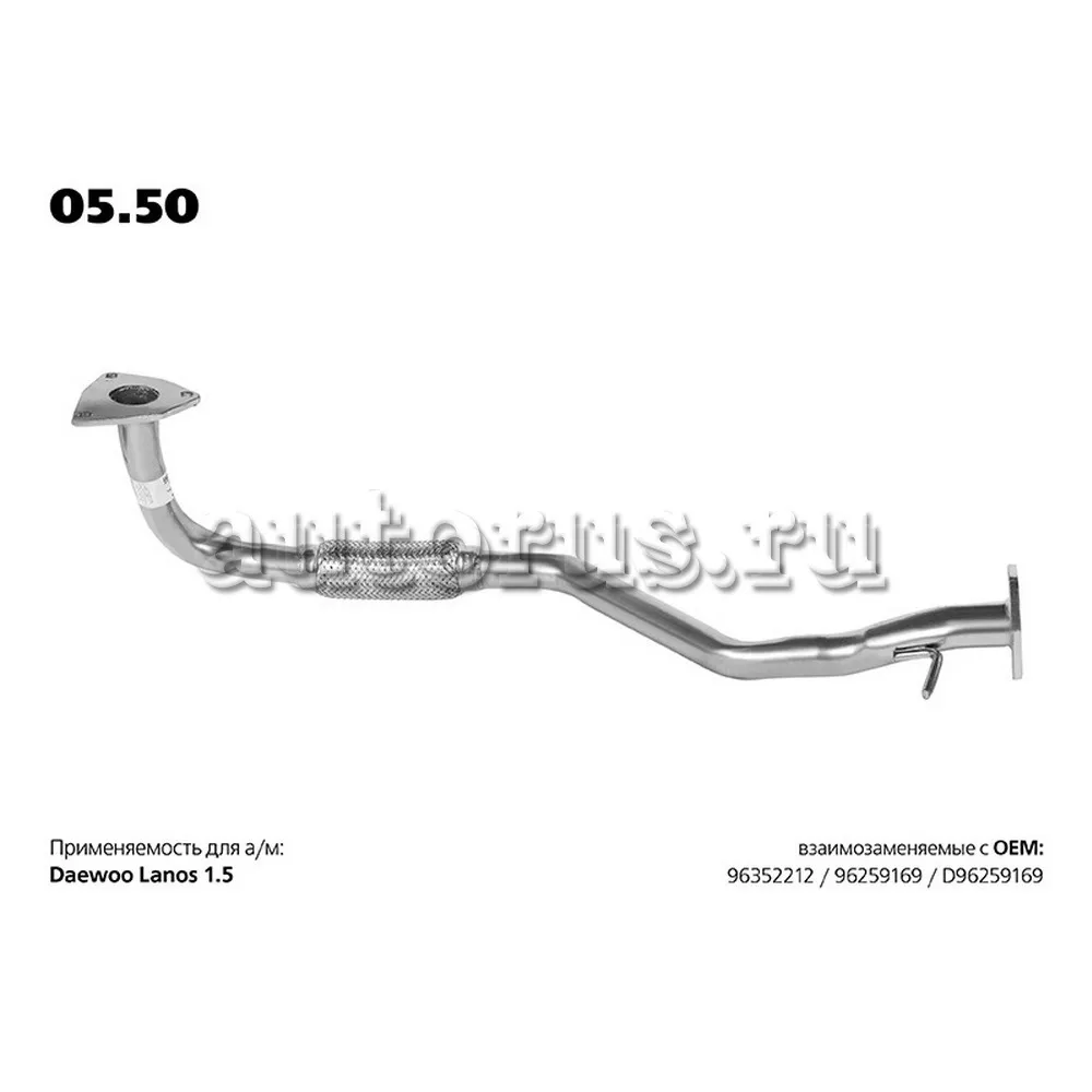 Труба приемная DAEWOO Lanos (без катализатора) TRANSMASTER UNIVERSAL 05.50  TRANSMASTER UNIVERSAL артикул 05.50 - цена, характеристики, купить в Москве  в интернет-магазине автозапчастей АВТОРУСЬ