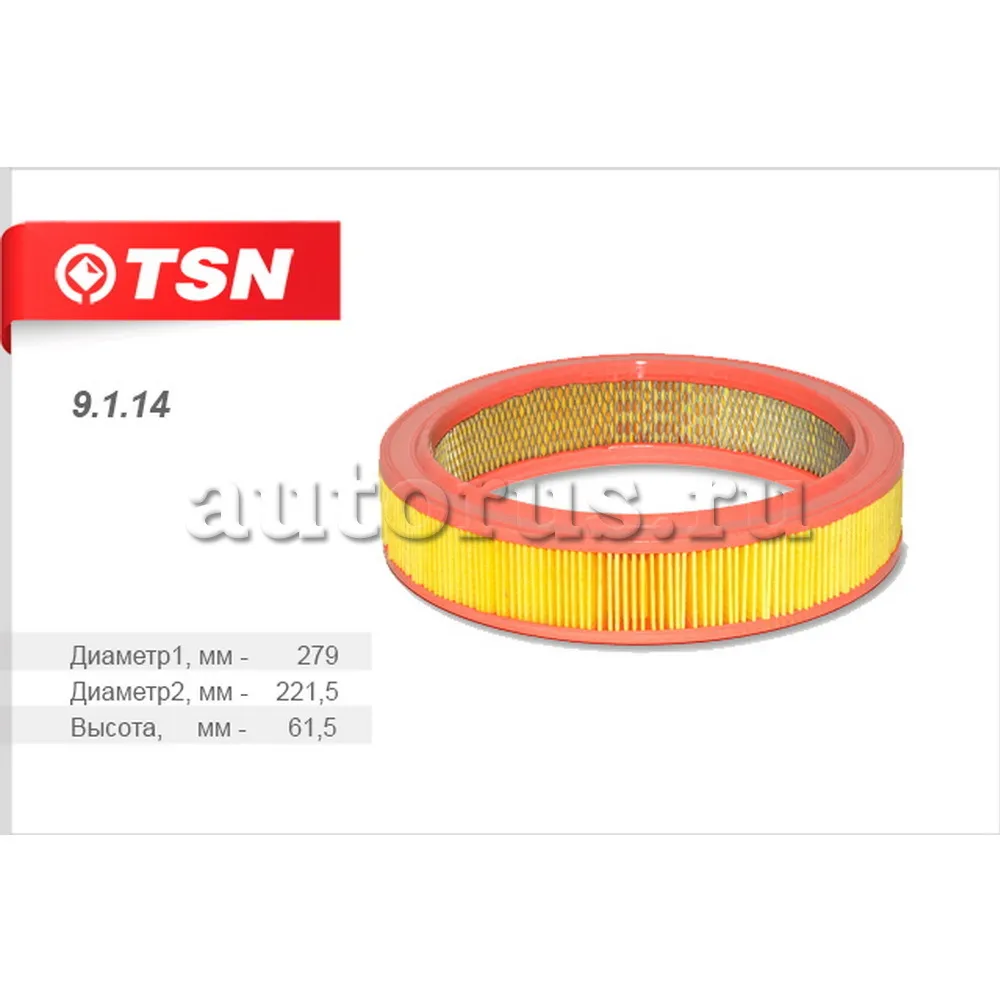 Фильтр воздушный AUDI 100/ 50/ 80 TSN 9.1.14