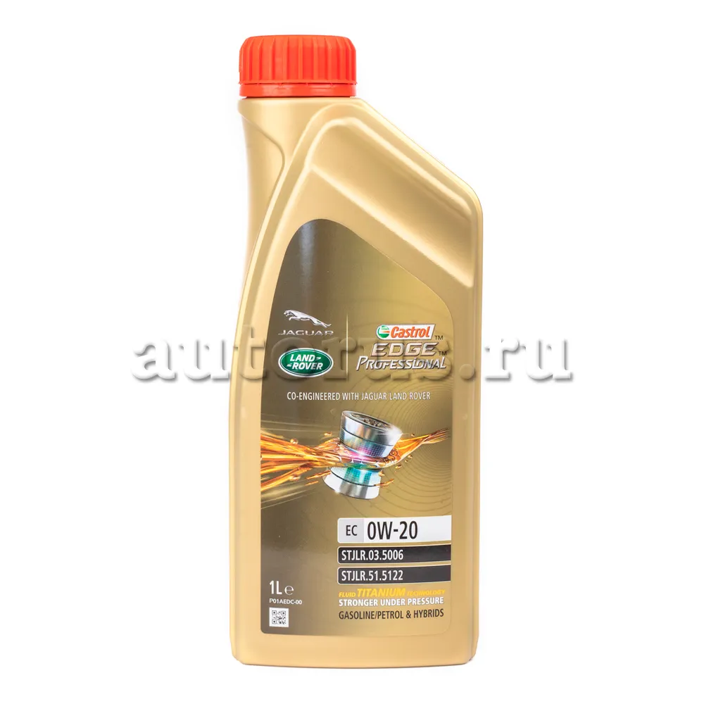 Castrol EDGE 0W-20　8L Масло моторное CASTROL EDGE Professional EС 0W-20 синтетическое 1