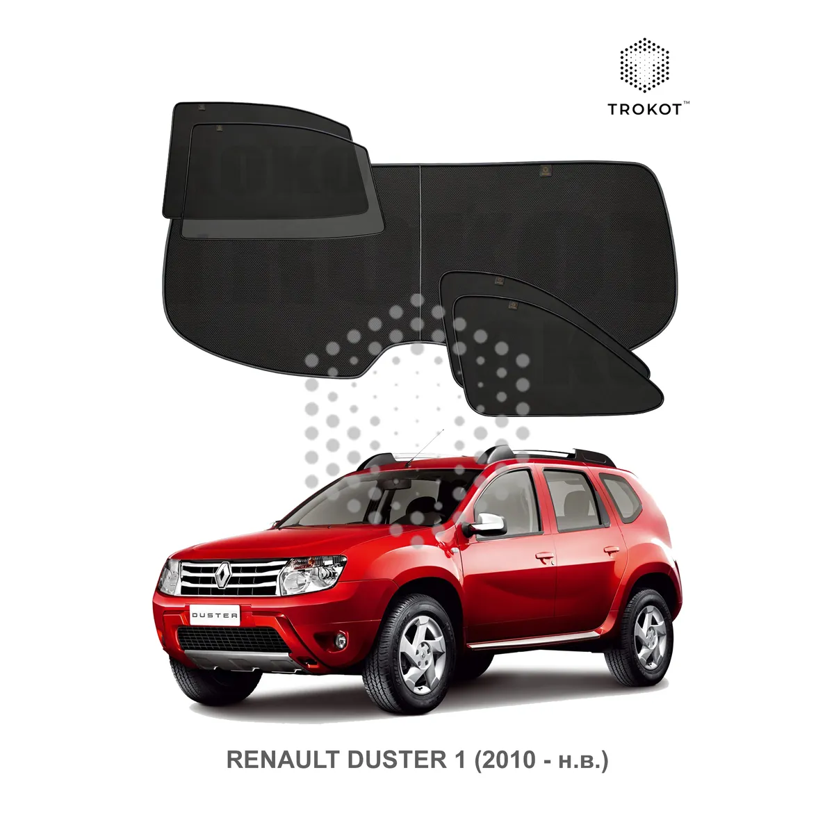 Комплект шторок на заднюю полусферу из 5 экранов Renault Duster (1)  (2010-наст.время) TROKOT артикул TR0311-10 - цена, характеристики, купить в  Москве в интернет-магазине автозапчастей АВТОРУСЬ