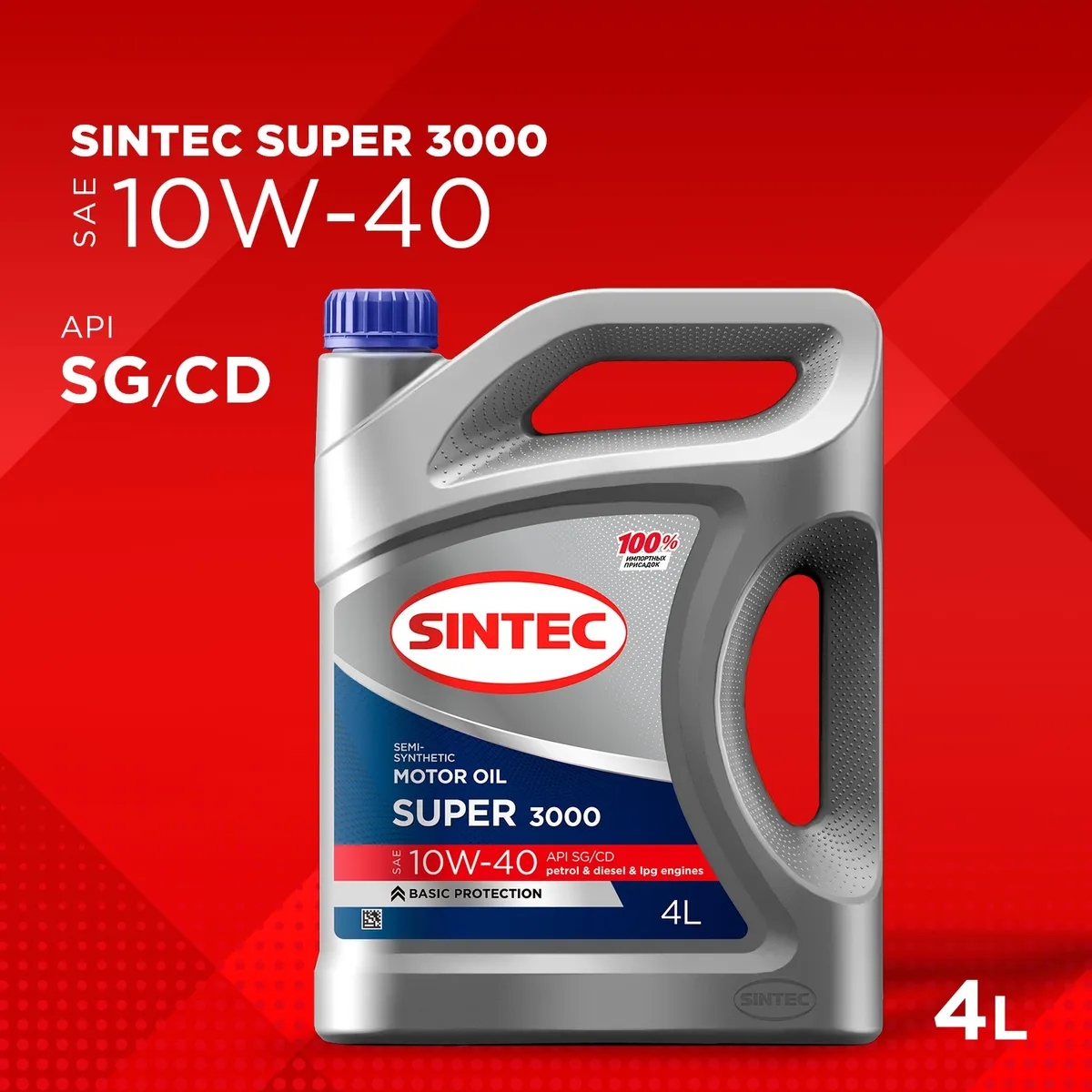 Масло моторное Sintec Super 3000 10W-40 полусинтетика 4л 600240