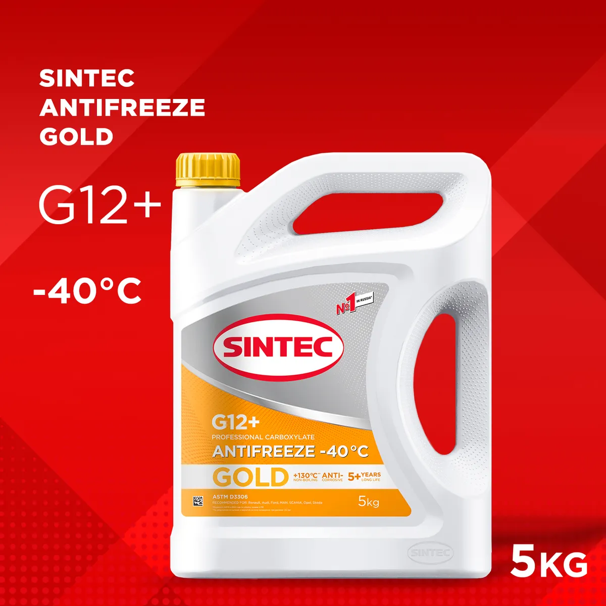 Антифриз Sintec Gold G12+ yellow -40 5кг 990558 Sintec артикул 990558 -  цена, характеристики, купить в Москве в интернет-магазине автозапчастей  АВТОРУСЬ