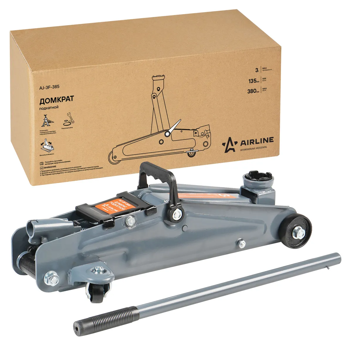Домкрат подкатной 3т MIN - 133 мм, MAX - 385 мм AIRLINE AJ-3F-385 AIRLINE  артикул AJ-3F-385 - цена, характеристики, купить в Москве в  интернет-магазине автозапчастей АВТОРУСЬ