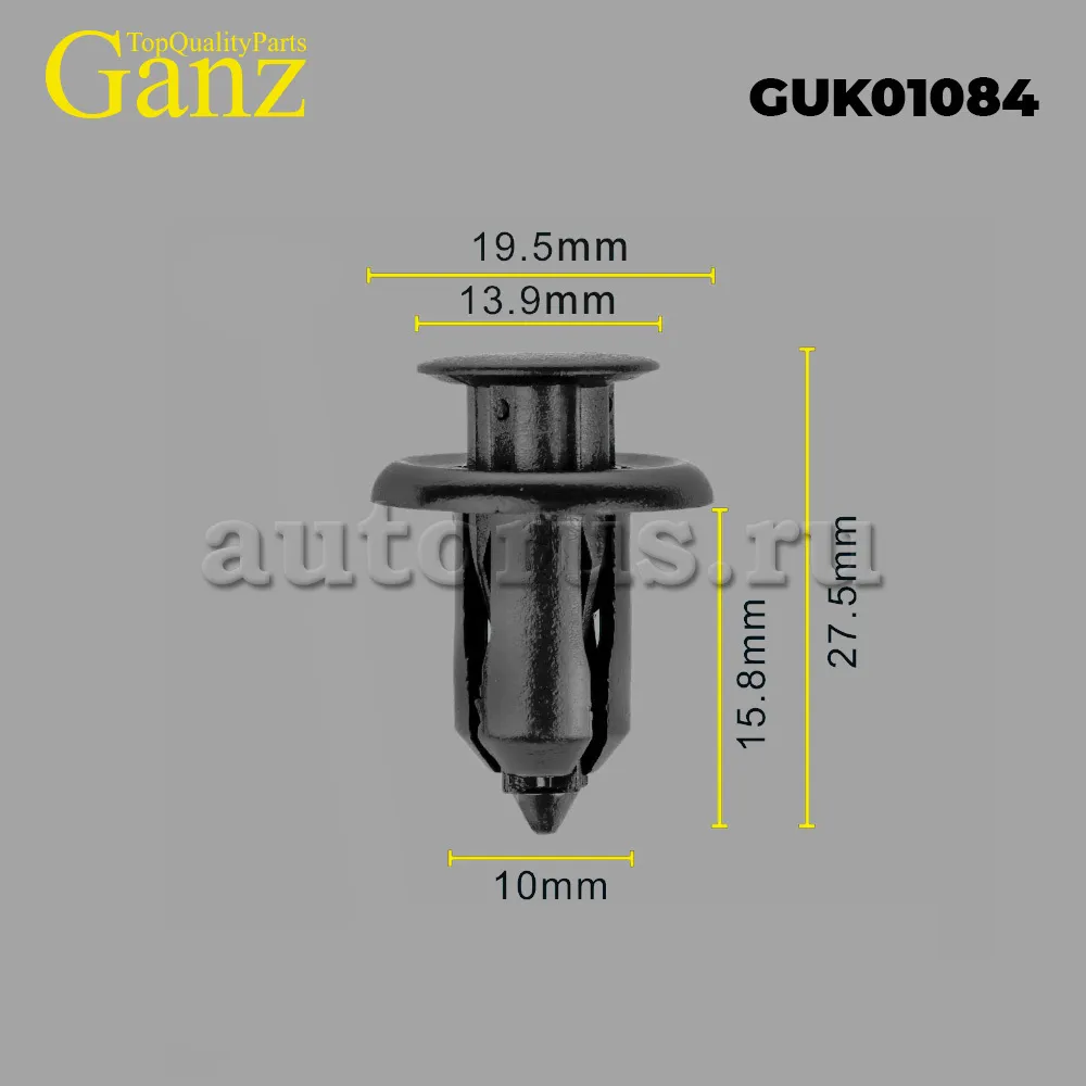 Клипса универсальная GANZ GUK01084