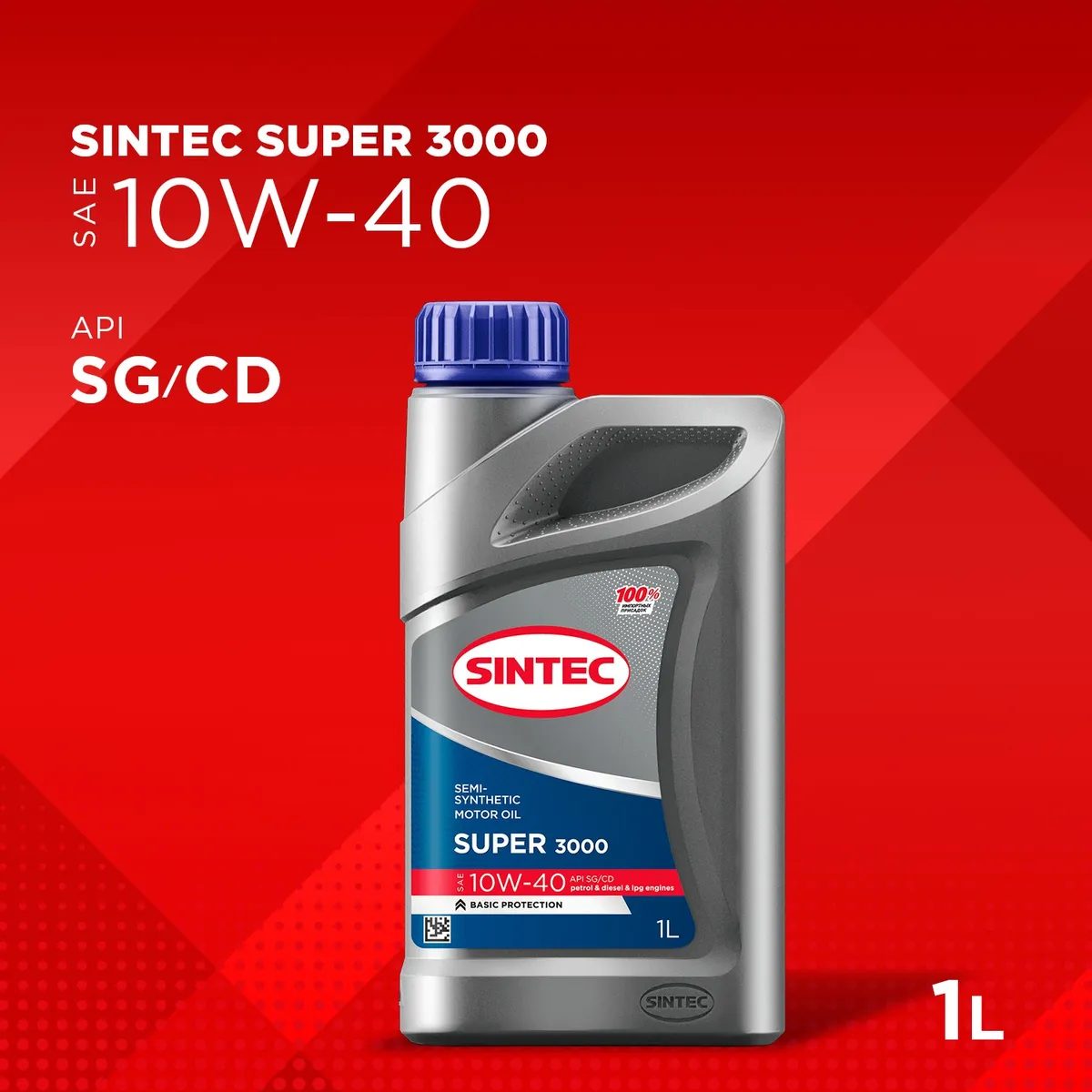 Масло моторное Sintec Super 3000 10W-40 полусинтетика 1л 600239 Sintec  артикул 600239 - цена, характеристики, купить в Москве в интернет-магазине  автозапчастей АВТОРУСЬ