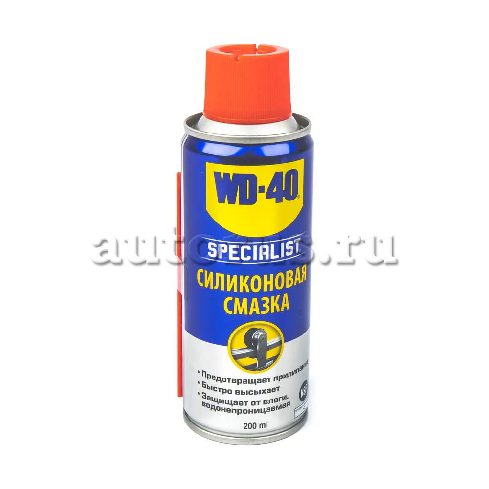 Быстросохнущая силиконовая смазка WD-40 SPECIALIST (200мл) WD-40 SP70126  WD-40 артикул SP70126 - цена, характеристики, купить в Москве в  интернет-магазине автозапчастей АВТОРУСЬ