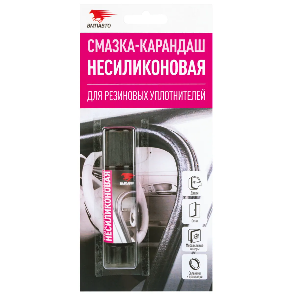 АВТОРУСЬ – интернет-магазин автозапчастей в Москве, найти магазин запчастей  для авто рядом со мной на карте