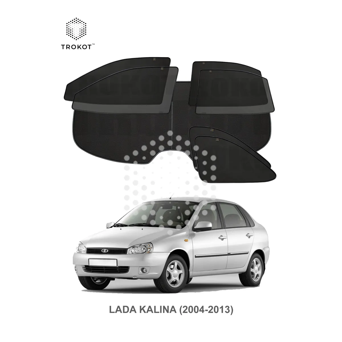 Полный комплект из 7 экранов LADA Kalina (1) (2004-2013) TROKOT артикул  TR0019-12 - цена, характеристики, купить в Москве в интернет-магазине  автозапчастей АВТОРУСЬ