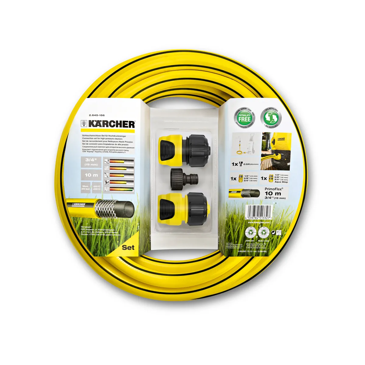 Комплект шлангов к мойке Karcher 2.645-156.0 Karcher артикул 2.645-156.0 -  цена, характеристики, купить в Москве в интернет-магазине автозапчастей  АВТОРУСЬ