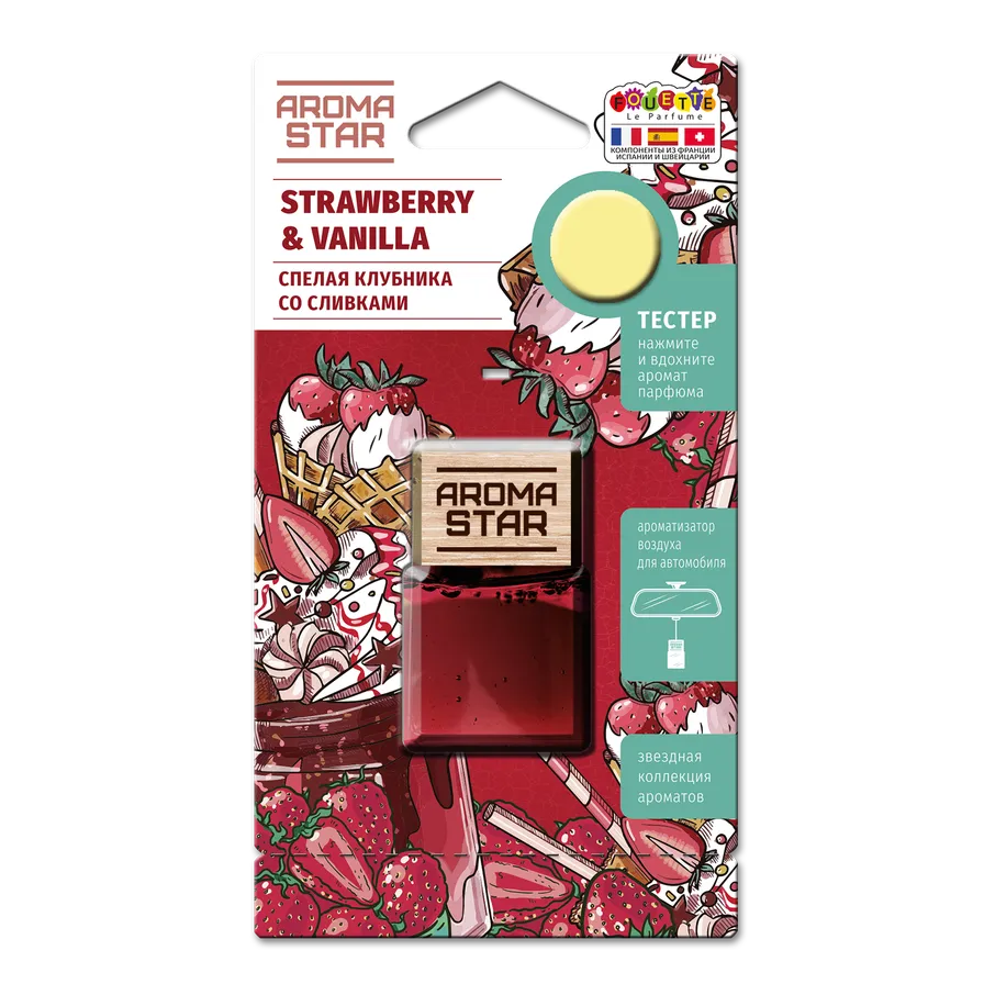 Ароматизатор мембранный подвесной AS-5 Strawberryvanilla серии Aroma Star  (Аромат спелой клубни Fouette AS-5 Fouette артикул AS-5 - цена,  характеристики, купить в Москве в интернет-магазине автозапчастей АВТОРУСЬ