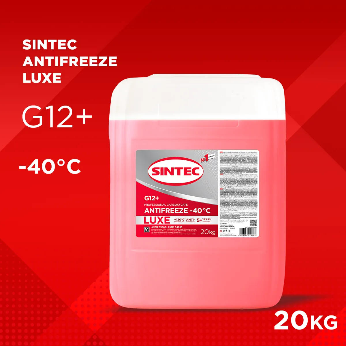 Антифриз Sintec LUXE G12+ (-40) 20кг 990470 Sintec артикул 990470 - цена,  характеристики, купить в Москве в интернет-магазине автозапчастей АВТОРУСЬ