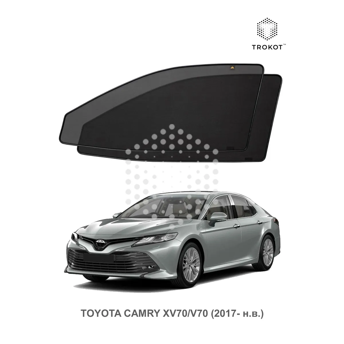 Комплект шторок на передние двери Toyota Camry (8) (XV70) (2017-наст.время)  (ЗД без штатной шторки) TROKOT артикул TR2094-01 - цена, характеристики,  купить в Москве в интернет-магазине автозапчастей АВТОРУСЬ