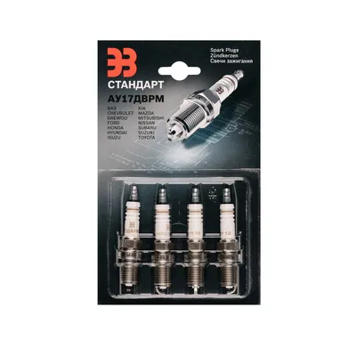 Свеча зажигания ВАЗ-2110,2170,1118,2190,Vesta,XRAY (16 кл) (1,1мм) ПЕКАР (4 шт.)