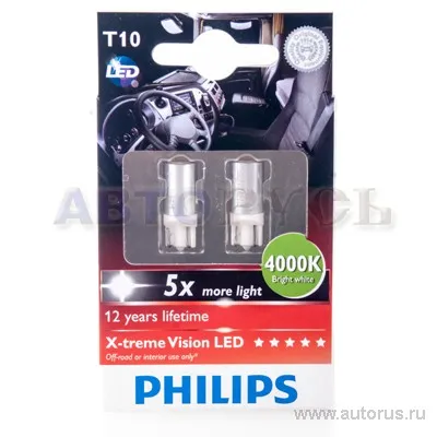 Светодиодные лампы в поворотники PHILIPS купить недорого в Москве в  интернет-магазине АВТОРУСЬ