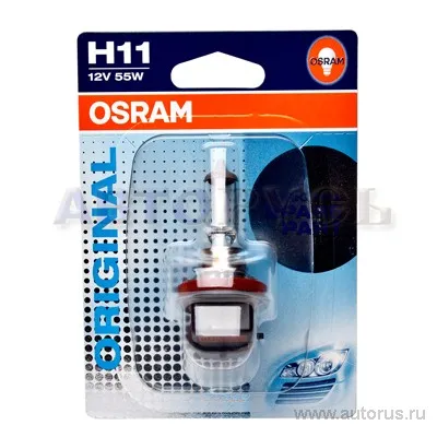H11 Osram Orginal - 12V - 55W - PGJ19-2