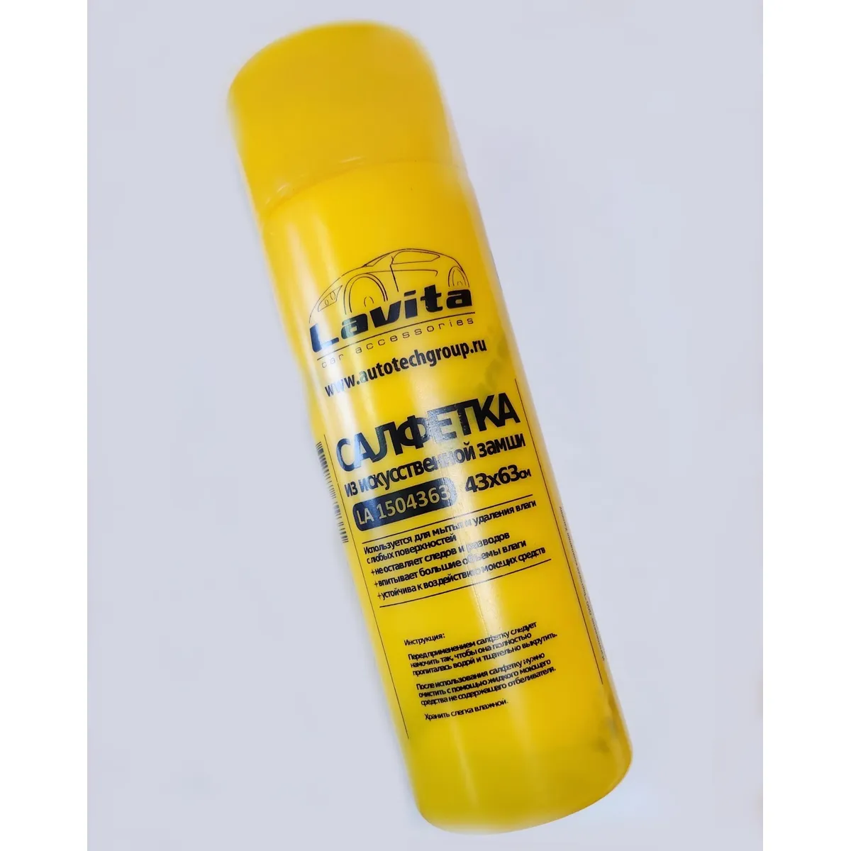САЛФЕТКА ИЗ ИСКУССТВЕННОЙ ЗАМШИ В ТУБЕ 43X63CМ, ЦВЕТ ЖЕЛТЫЙ LAVITA LA1504363
