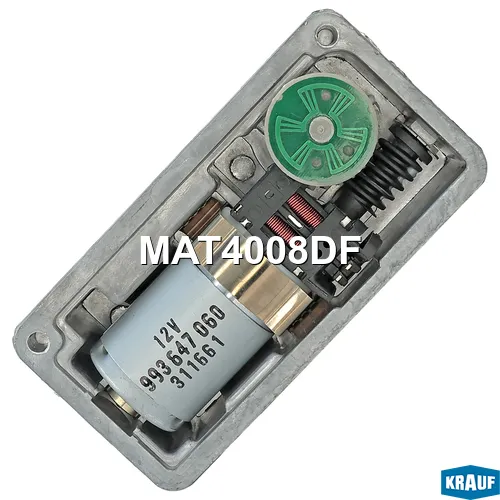 Сервопривод электронного актуатора KRAUF MAT4008DF