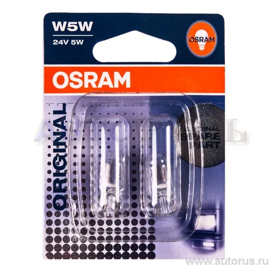 Лампа 24V W5W 5W OSRAM ORIGINAL LINE 2 шт. блистер 2845-02B