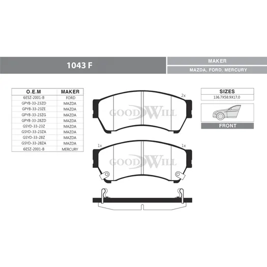 Колодки тормозные дисковые передние, комплект MAZDA (2 ШПП) GOODWILL 1043 F