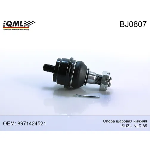 Опора шаровая нижняя ISUZU NLR 85 8971424521 QML BJ0807