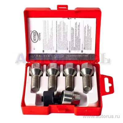 Секретки Stil Болт 14x1.5x29 C17 М2141 Audi Mers C2