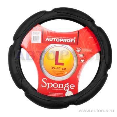Оплетка на руль M 38 см спонж черная AUTOPROFI SP-5026BK SP-5026BK-38