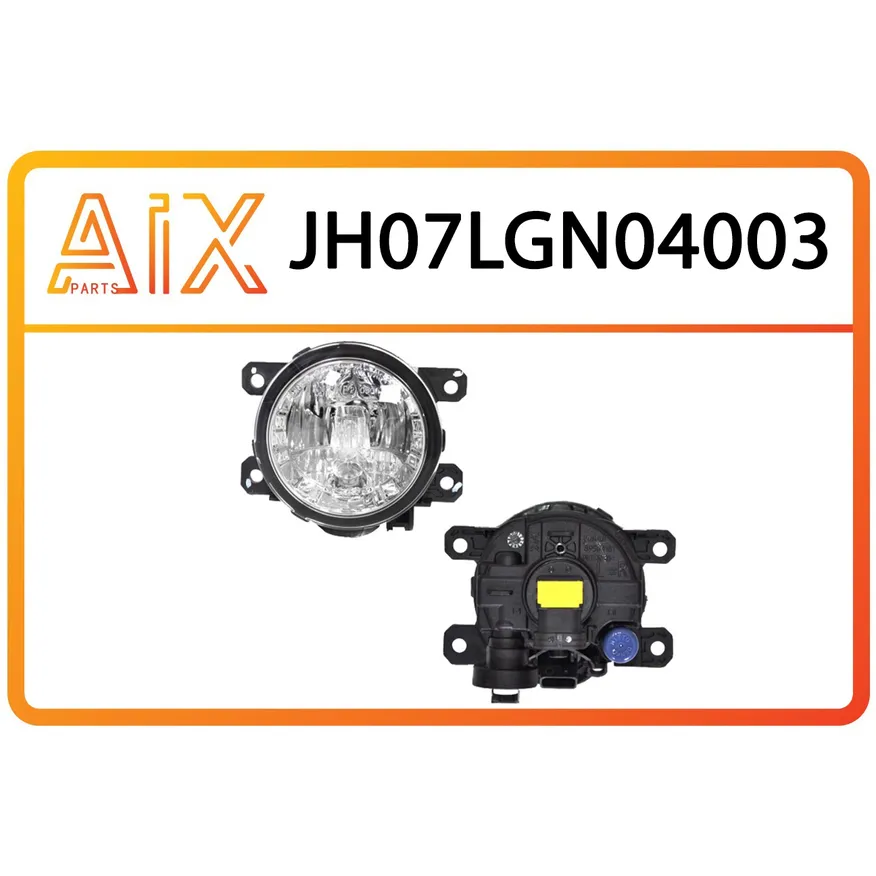 Фара противотуманная lr с лампочкой AIX JH07-LGN04-003
