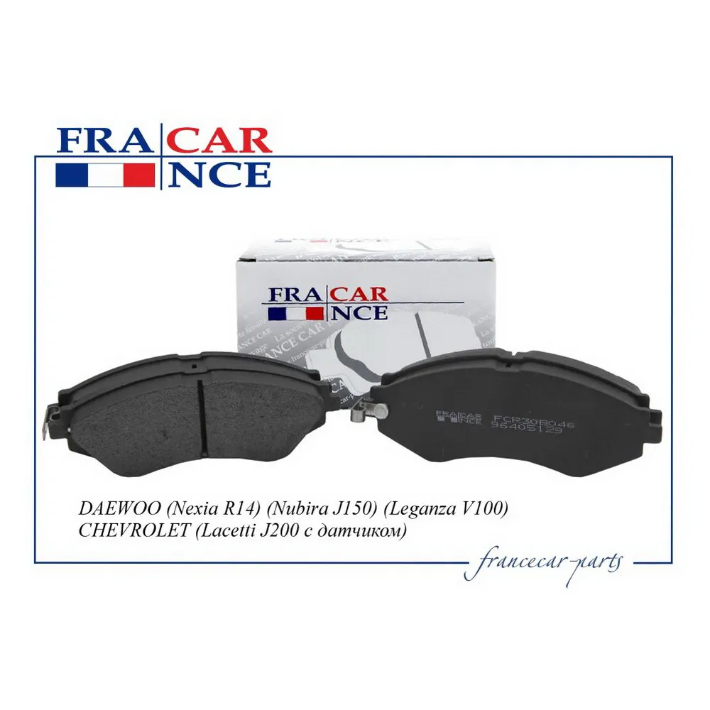 Колодки передние FRANCE CAR FCR30B046