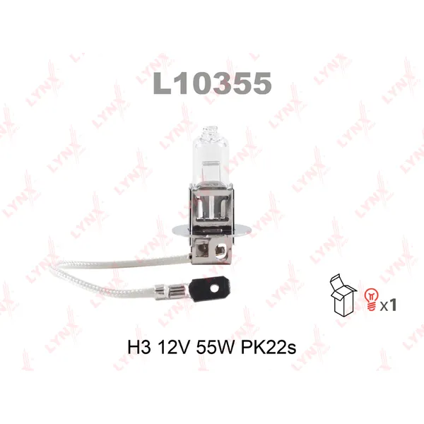 Лампа 12V H3 55W PK22s LYNXauto 1 шт. картон L10355