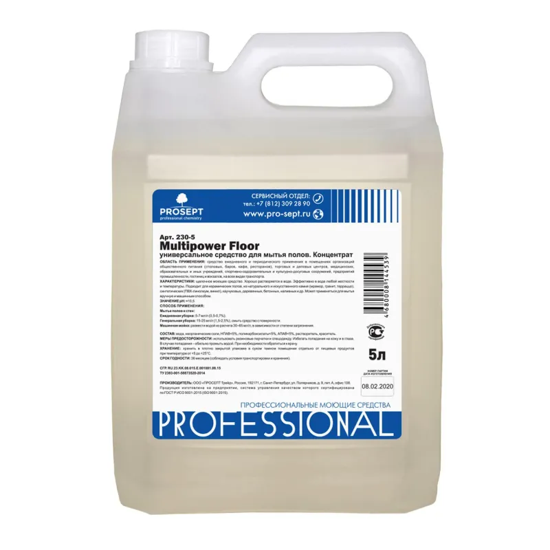 Профхим д/руч.мытья пола щел д/мрамор пол конц Prosept/Multipower FLOOR, 5л 1478124