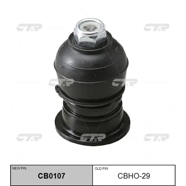 Опора шаровая HONDA CTR CBHO-29