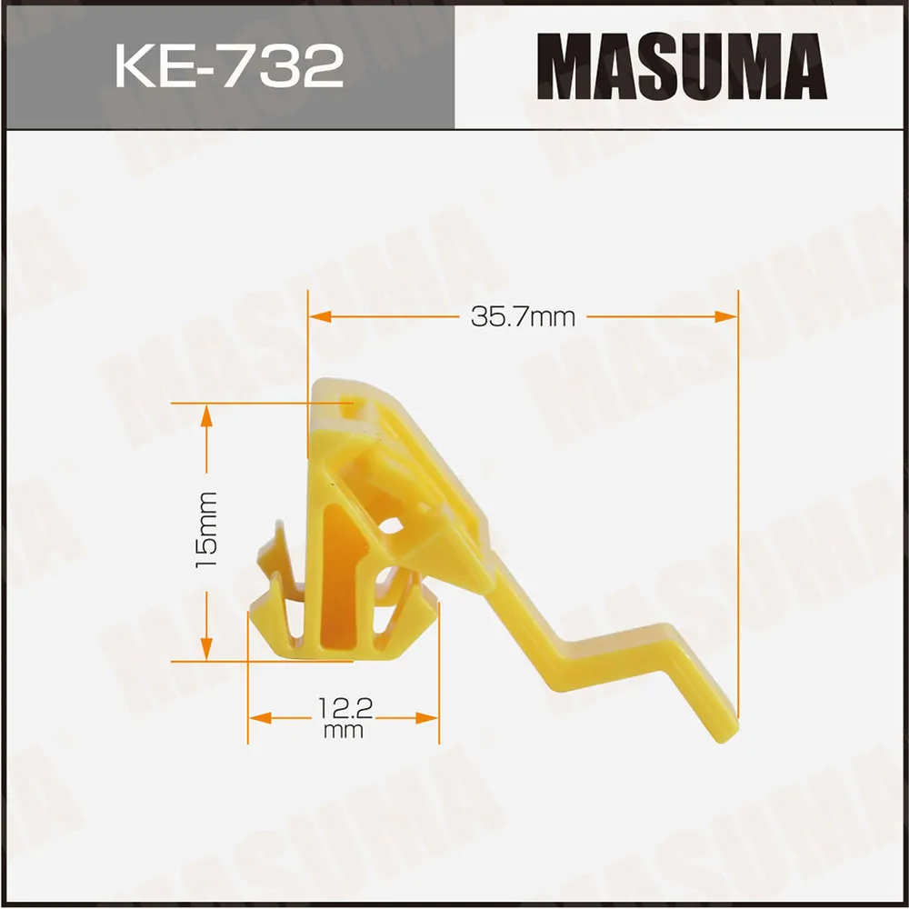 Клипса автомобильная (автокрепеж) 732-KE (упаковка 50 шт, цена за 1 шт) MASUMA KE-732