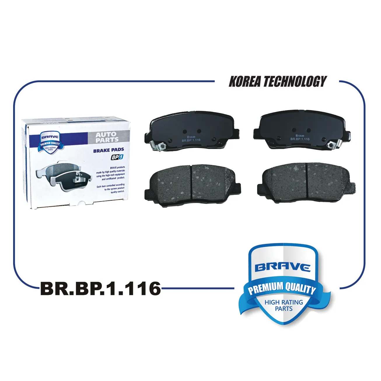 Колодка тормозная передняя BR.BP.1.116 4048053700 Geely Atlas/Atlas Pro BRAVE BR.BP.1.116