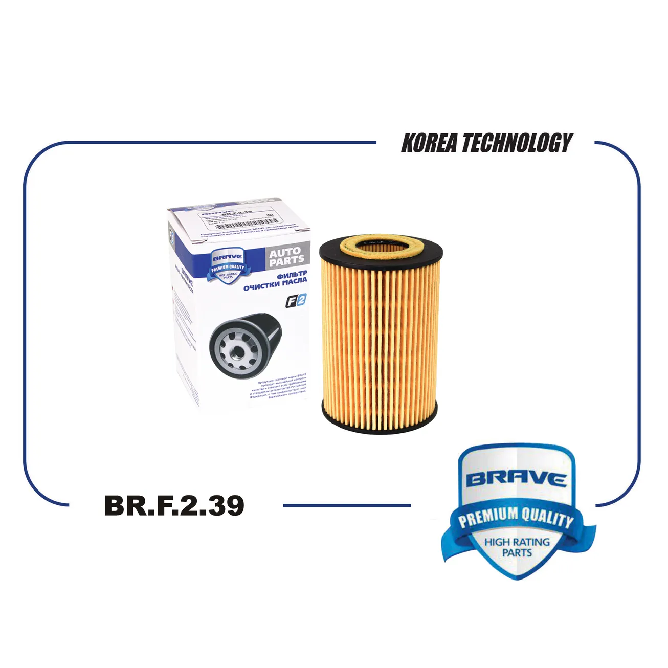 Фильтр масляный 11428575211 BR.F.2.39 BMW X3/X4 2.0D 14- BRF239